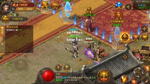 烈焰一击[图1]