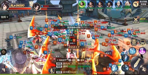 烈焰一击图1
