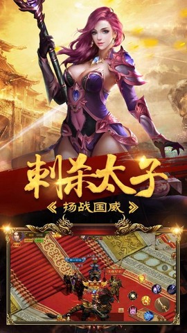 烈焰一击图2
