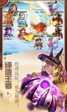 海底传说图2