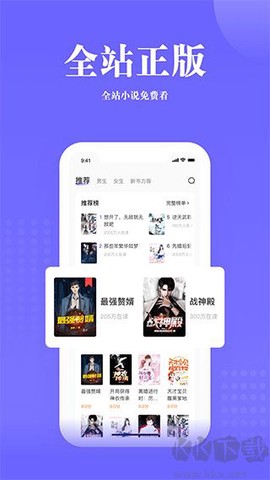 书路阅读[图2]