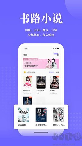 书路阅读[图3]