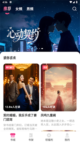 书路阅读图2