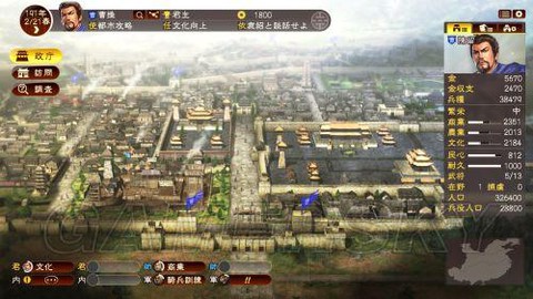 三国志13如何招降