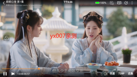 王牌影院图2