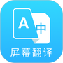 芒果游戏翻译