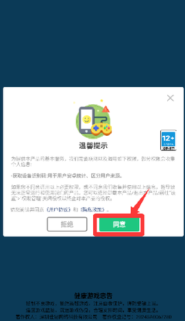 我要造飞机[图1]