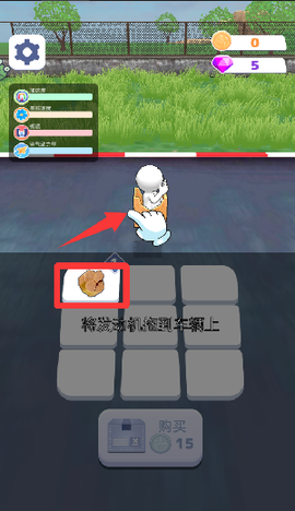 我要造飞机[图4]