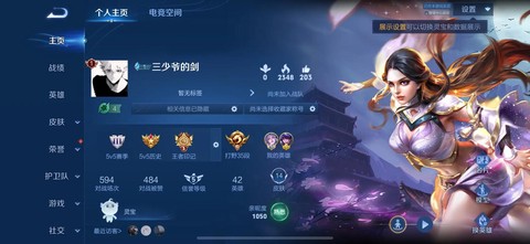 王者荣耀露娜怎么获得