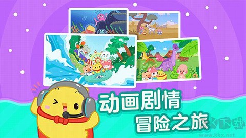 书声儿童识字[图1]