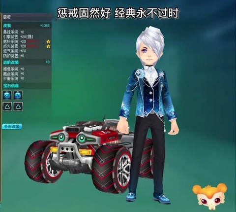qq飞车惩戒轮胎什么时候出[图2]