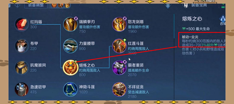 王者荣耀ap什么意思[图2]