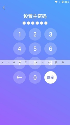 隐私加密相册图2