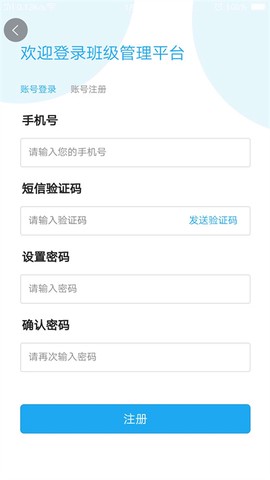 鑫聚仁教育图2