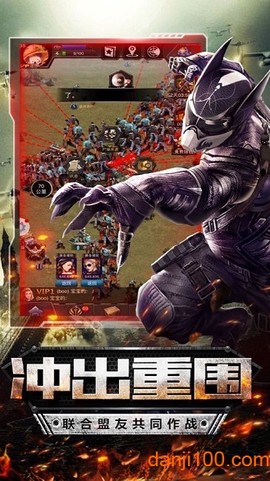 生化精英[图2]
