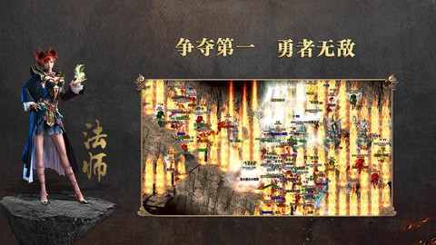 天赢传奇图1