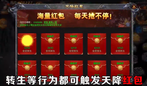 风起苍岚图2