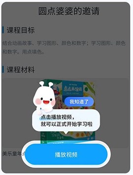 美乐童年[图2]