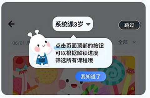 美乐童年图2