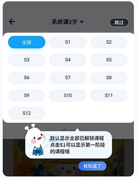 美乐童年图3