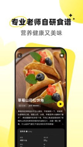 燕麦烘焙[图1]