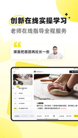 燕麦烘焙图3