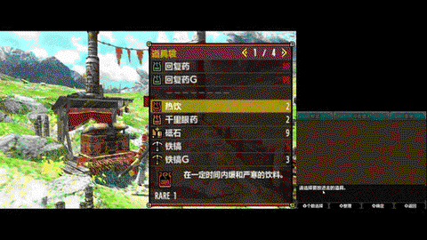怪物猎人白兔兽怎么打