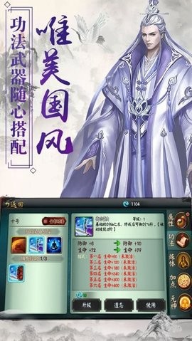 云裳青衣图3