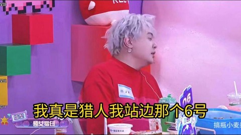 狼人杀网杀如何抿身份