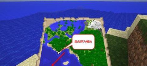 我的世界空白地图怎么用[图2]