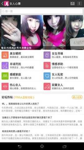 乐讯社区[图2]