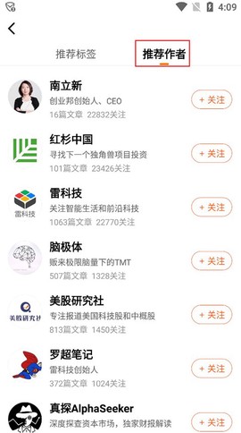 创业邦[图3]