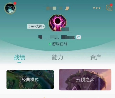 英雄联盟掌盟怎么订阅