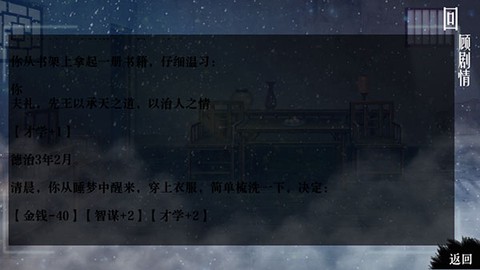 官居几品[图6]