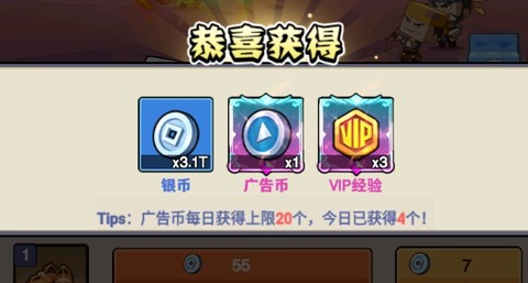 进攻敌方水晶[图1]