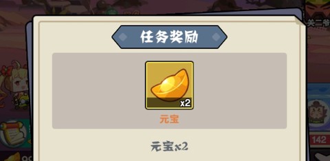 进攻敌方水晶[图2]