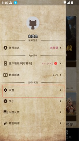 MH伙伴:荒野[图6]