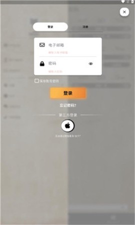 MH伙伴:荒野图2