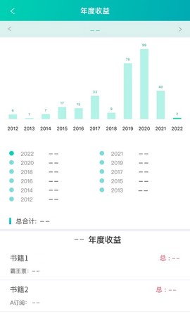 晋江写作助手图3