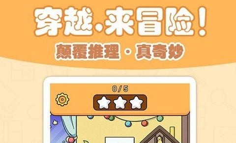童话侦探[图1]