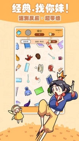 童话侦探图3