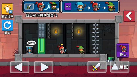 奇葩大冒险[图1]