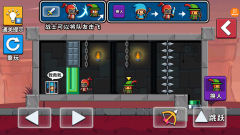 奇葩大冒险[图2]