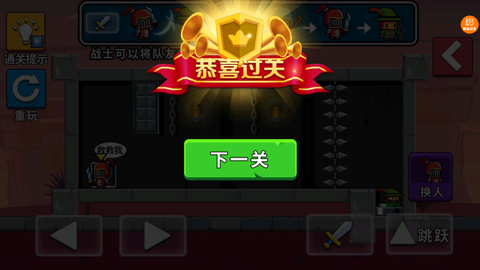 奇葩大冒险[图4]
