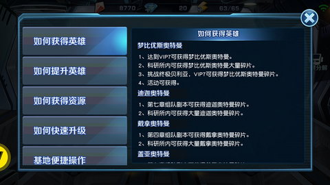 奥特曼英雄归来[图1]