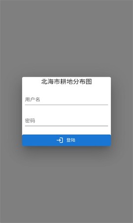 北海耕保图3