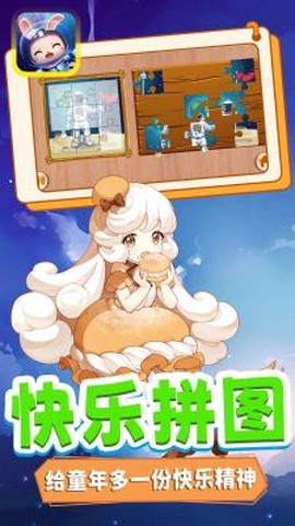 迷你超宇宙图3