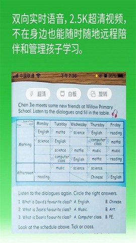 六点作业[图1]