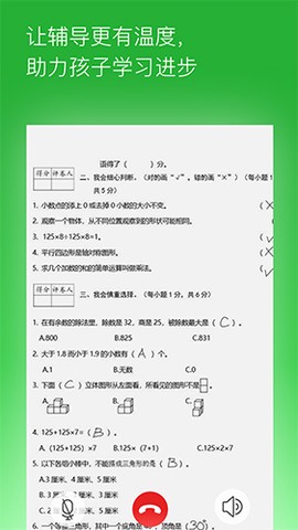 六点作业图1