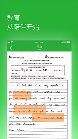 六点作业图2